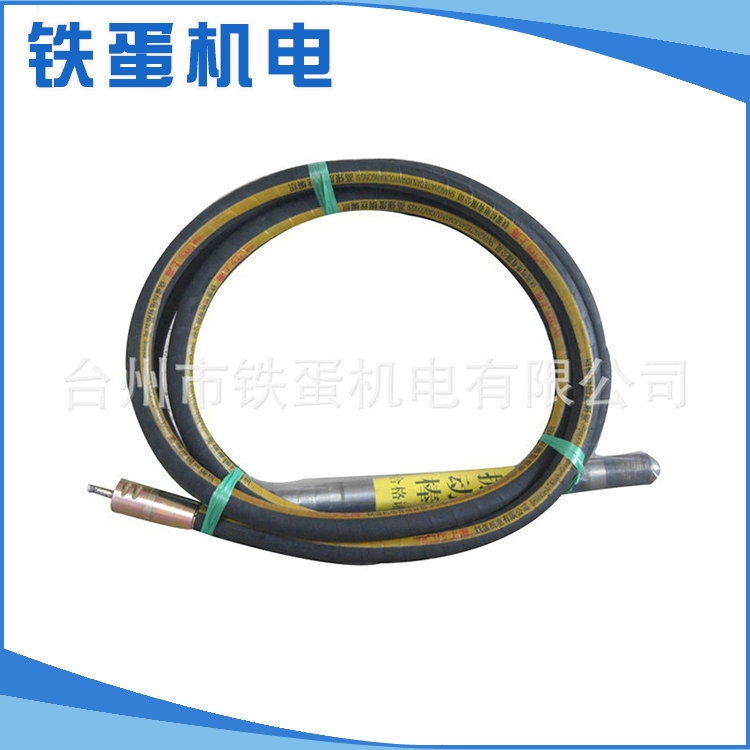 厂家供应 51型6米纲遍特制振动棒 ZN系列混凝土电动振动棒