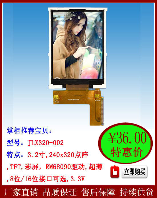 320-002广告1_看图王