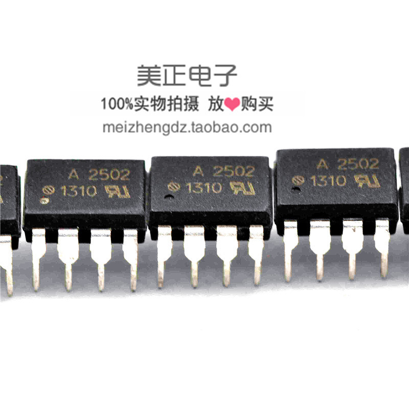 HCPL-2502 A2502 HCPL-2502-000E HCPL-2502-500E HCPL-2502-300E