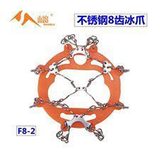 8齿不锈钢冰地雪地冰爪八齿防滑鞋套防滑链防滑套登山攀户外必备