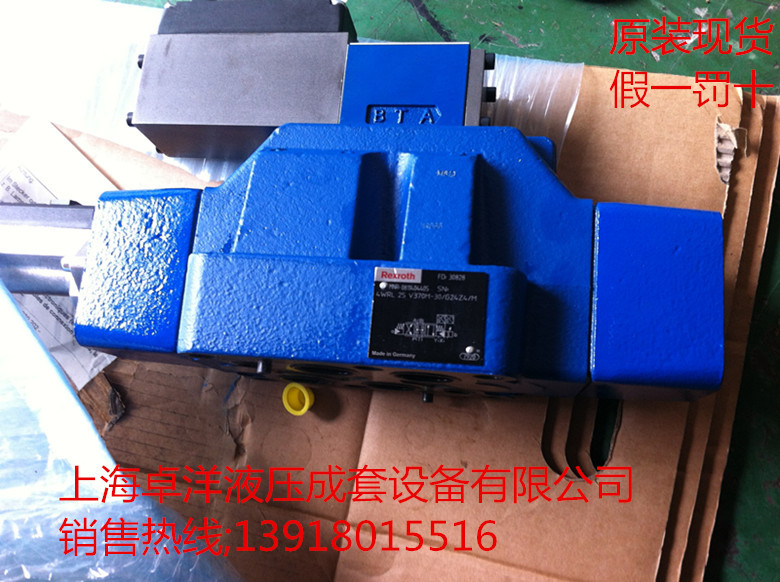 销售力士乐产品 4WRLE10V1-85M-3X/G24ETK0/A1M