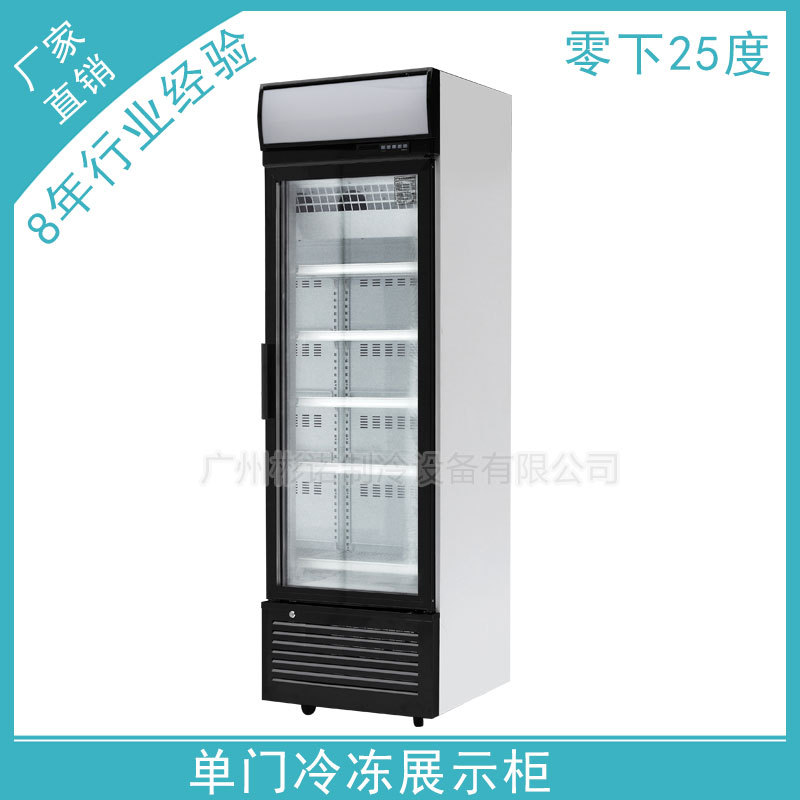 厂家直销 商用制冷设备 超市冷冻柜 便利店饮料柜 冷藏保鲜展示柜