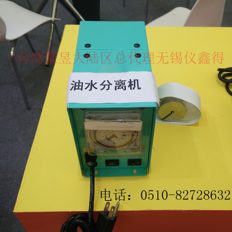 批发供应台湾豪昱产油水分离器 油水分离机HD-800