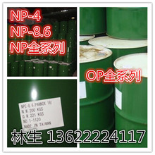 NP-4NP-7NP-8NP-8.6NP-9NPϵ 黯 hķ̨́w