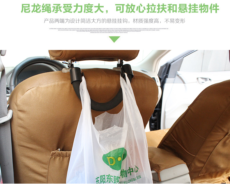 SD-2511车载椅背扶手_07