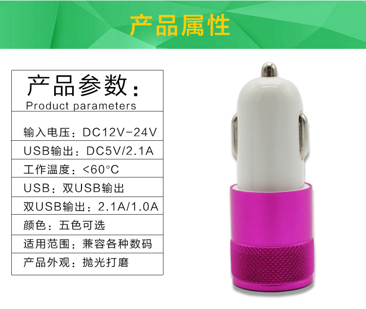 chargeur 2.1A, 2A - Ref 1296768 Image 4