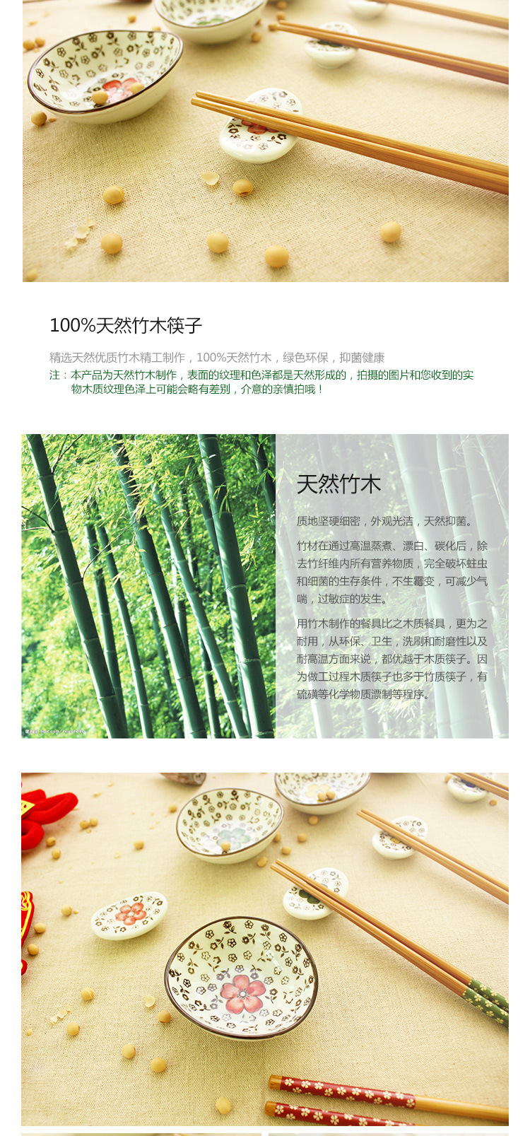 碎花點點雙人碟筷套裝_04
