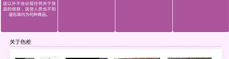 Soutiens-gorge TIANBAOGONG en  soie - Ref 3369959 Image 102