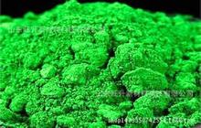 �F؛ ���� ���|  �����t�G ���������t �����t Cr2O3