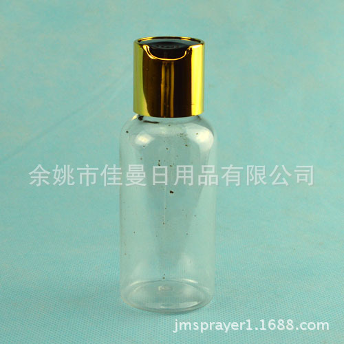 厂家供应 75ml 圆肩透明色 按压瓶 分装瓶  千秋瓶