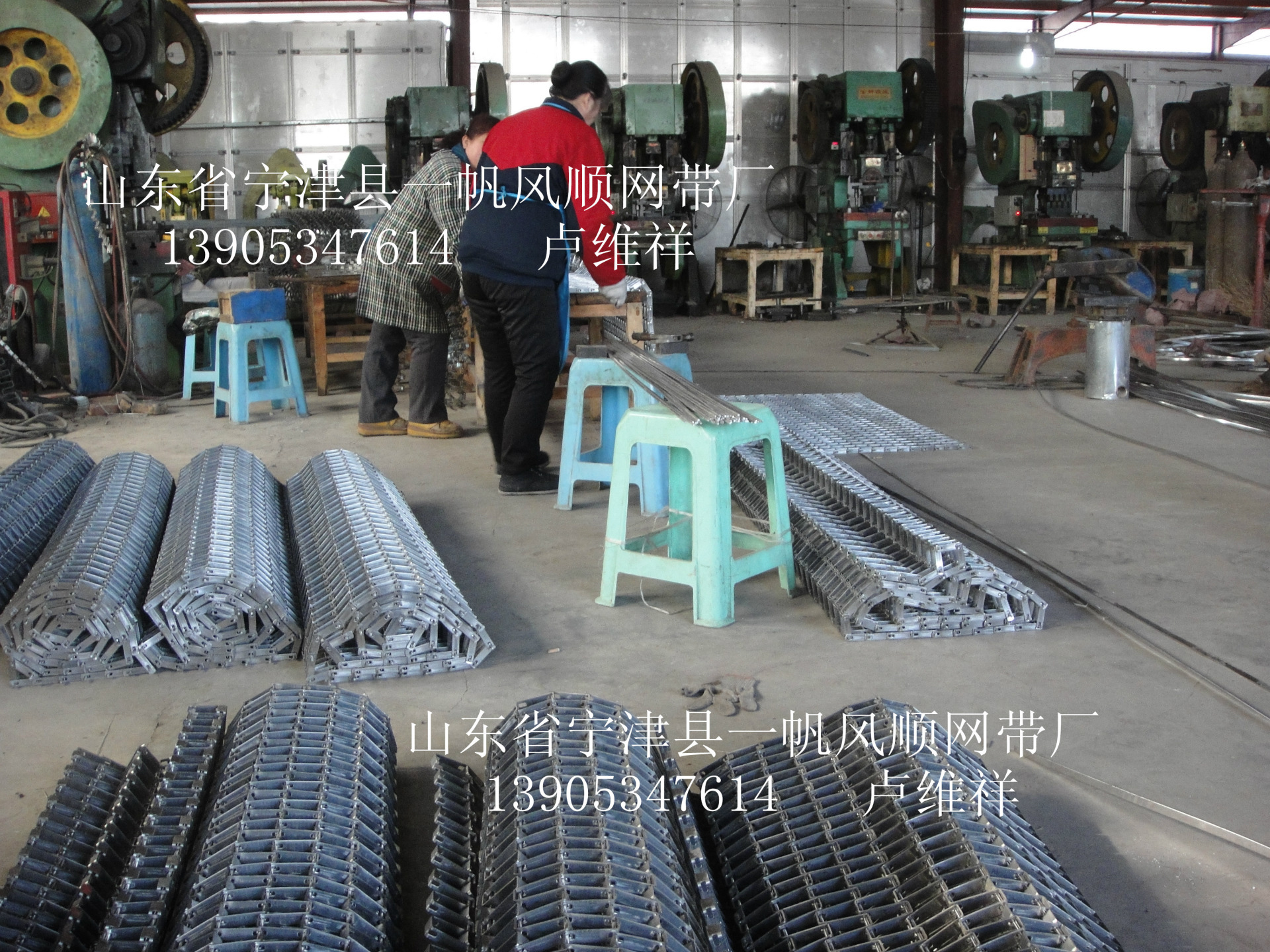 长城网带-马蹄链-116