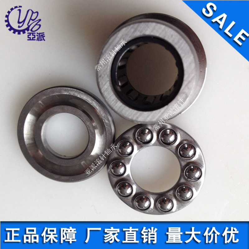 NKX10Z;NAXK10Z;NAX1023Z;滚针-推力球轴承 不带后缀Z无固定罩|ms