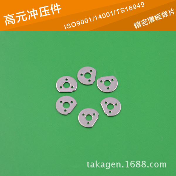 精密五金冲压件 手机stamp 镍片 精密五金冲压件 连续模加工