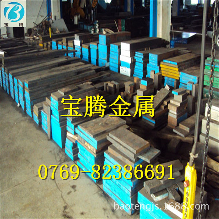 Spot Promotions GCr15 Bearing steel plate High-strength wear-resisting Bearing steel plate bearing alloy Steel