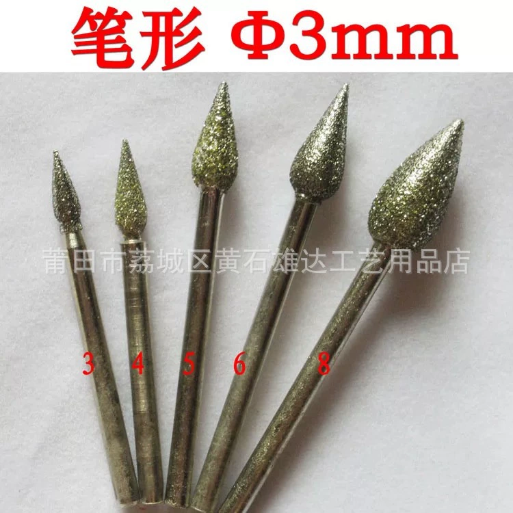 Наконечник кисти, ручка 3,0 мм, наждачная шлифовальная игла, игла для резьбы по нефриту, сверло, алмазная шлифовальная головка, нож для резьбы по нефриту