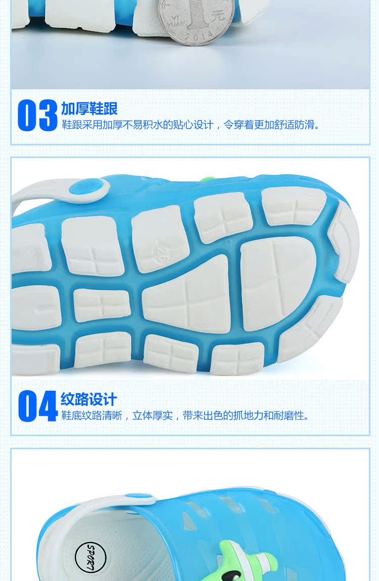 【泉州市嘉人鞋業有限公司】內頁-兒童款9_09