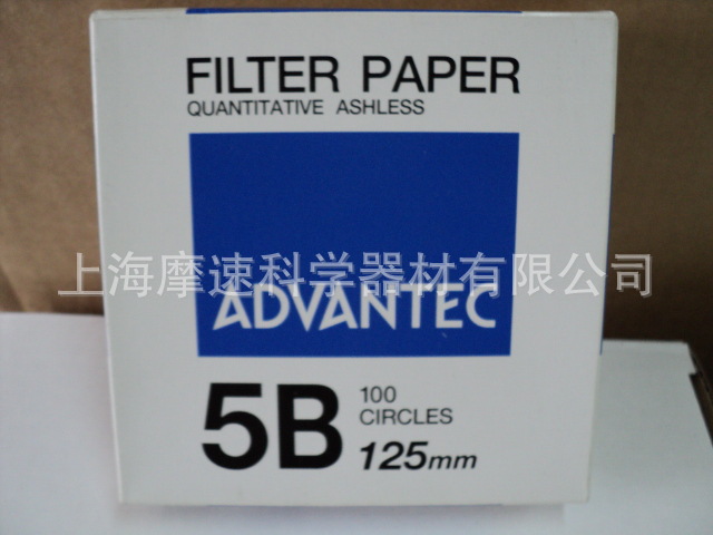 Advantec东洋No.5B定量滤纸125MM