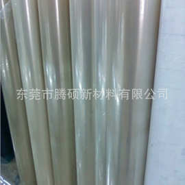 0.03MM单层pet保护膜中低粘单层亚克力保护膜材料亚克力面板外壳