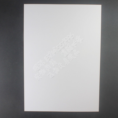 A3*128g 双面 高光 铜板纸 激光 双铜纸 铜版纸 空白POP广告纸|ru