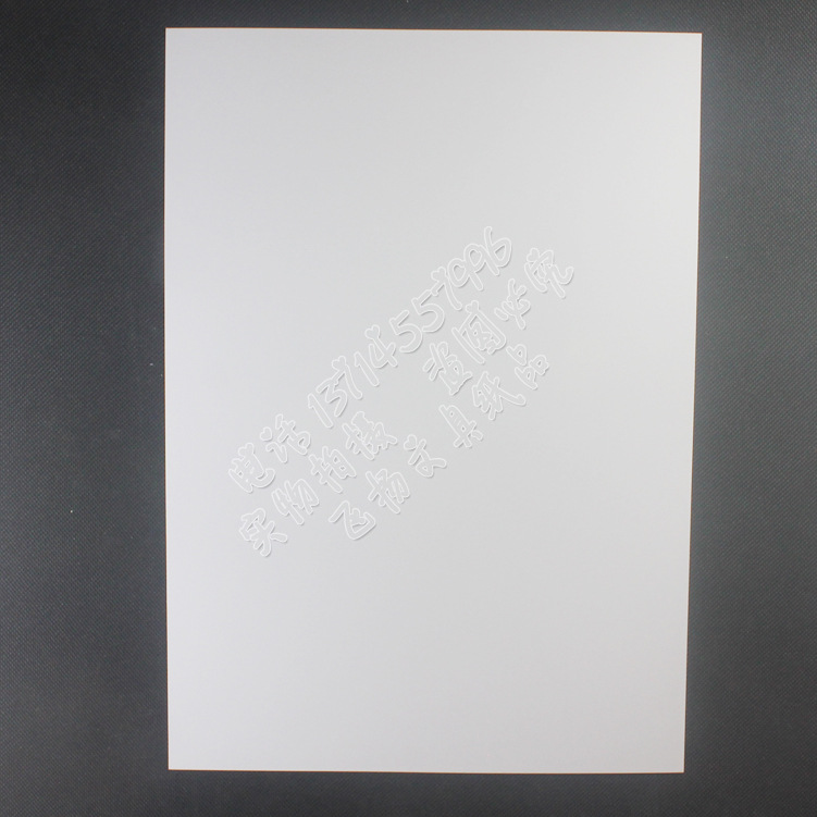 A3*128g 双面 高光 铜板纸 激光 双铜纸 铜版纸 空白POP广告纸|ru