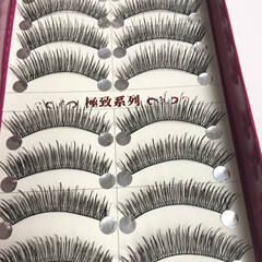 C6# Handmade Woven False Eyelashes, Eyelash Tail Length Style, False Eyelashes for Natural Makeup, Factory Wholesale 10 Pairs Set