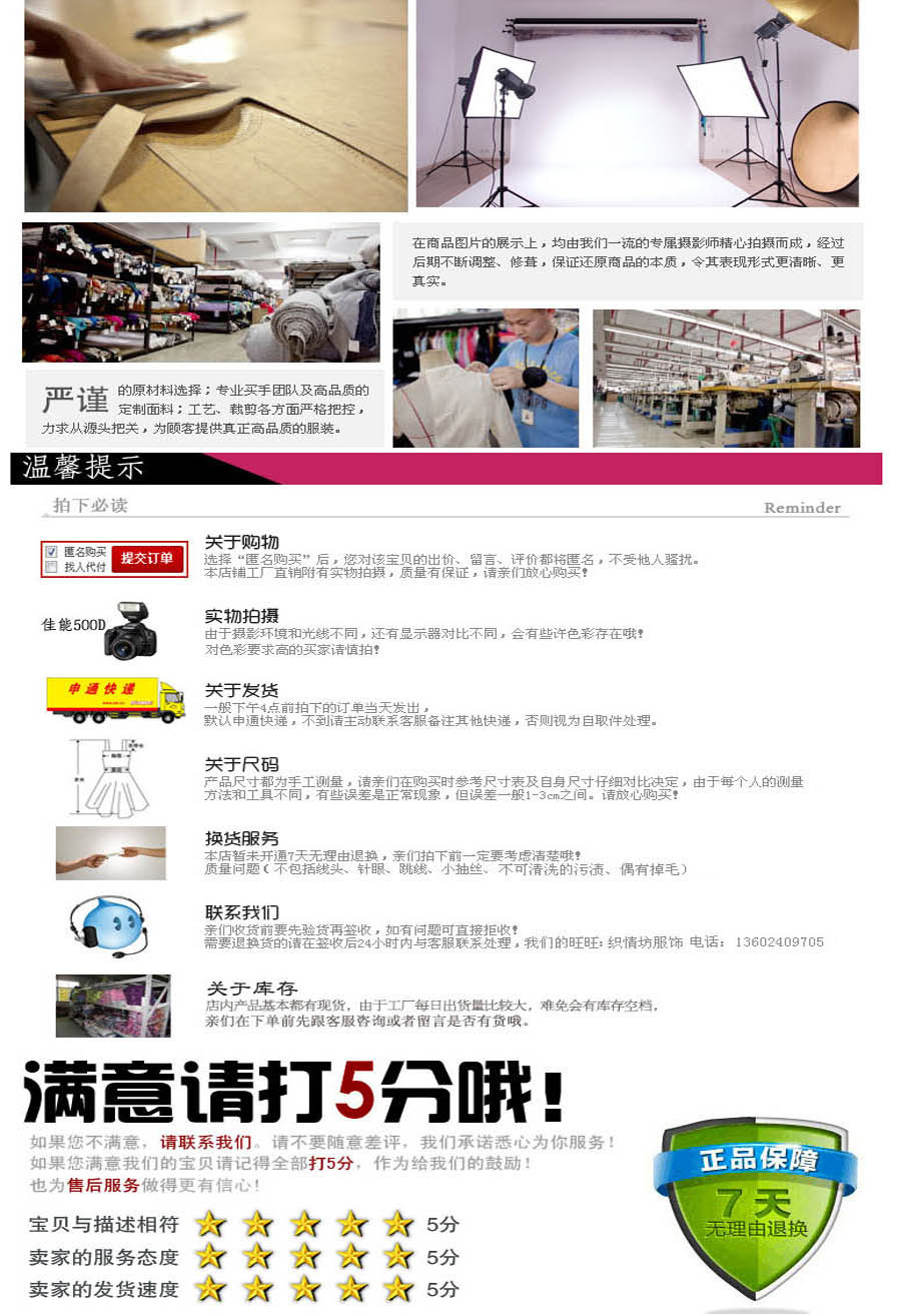 底部