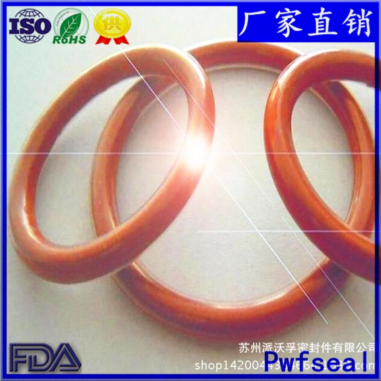 厂家供应现货FEP包覆圈 耐高压包覆圈耐高温三元乙丙包覆O型圈