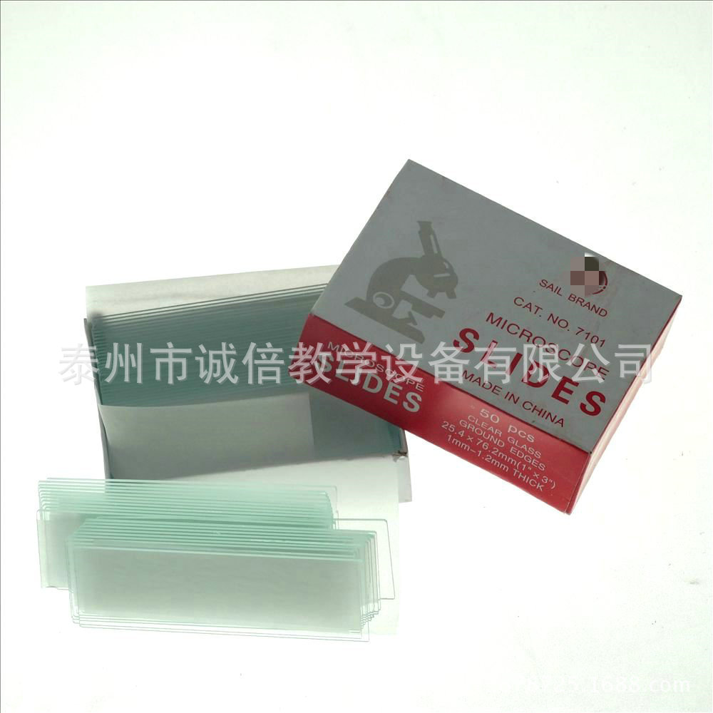 载玻片（显微镜用）50片装 生物实验仪器 中学教学仪器  实验耗材