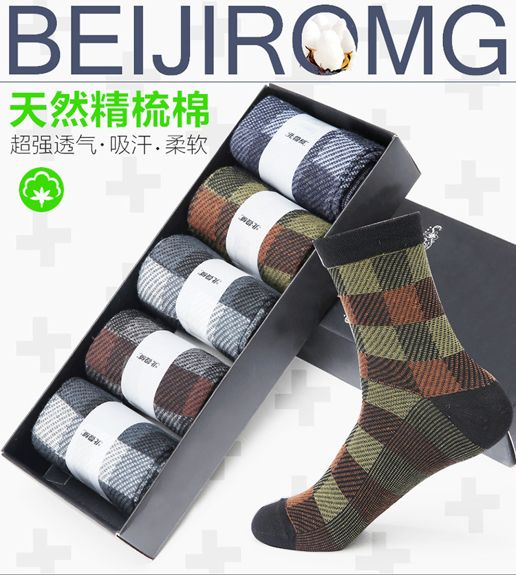 Chaussettes - collants BEJIROG BJR1379 - Ref 779319 Image 5