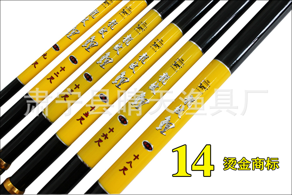 細節14