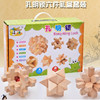 Children's wooden intellectual toy for adults, constructor, brainteaser, set, wholesale