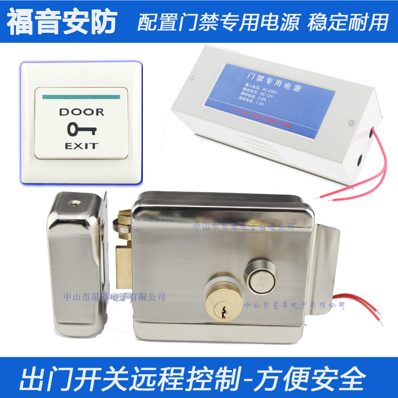 1073双头电控楼宇门锁有线远程开关控制开锁电磁锁智能密码电子锁