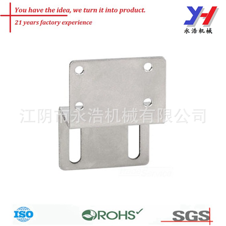 永浩机械工厂定制加工服务的拉丝不锈钢Z型支架