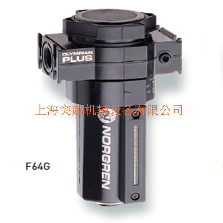 【现货供应】诺冠  原装F64B-2GN-AR0 除油蒸气过滤器NORGREN