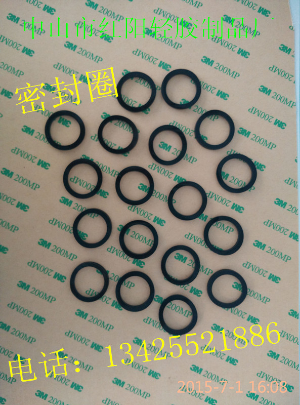 密封圈_副本