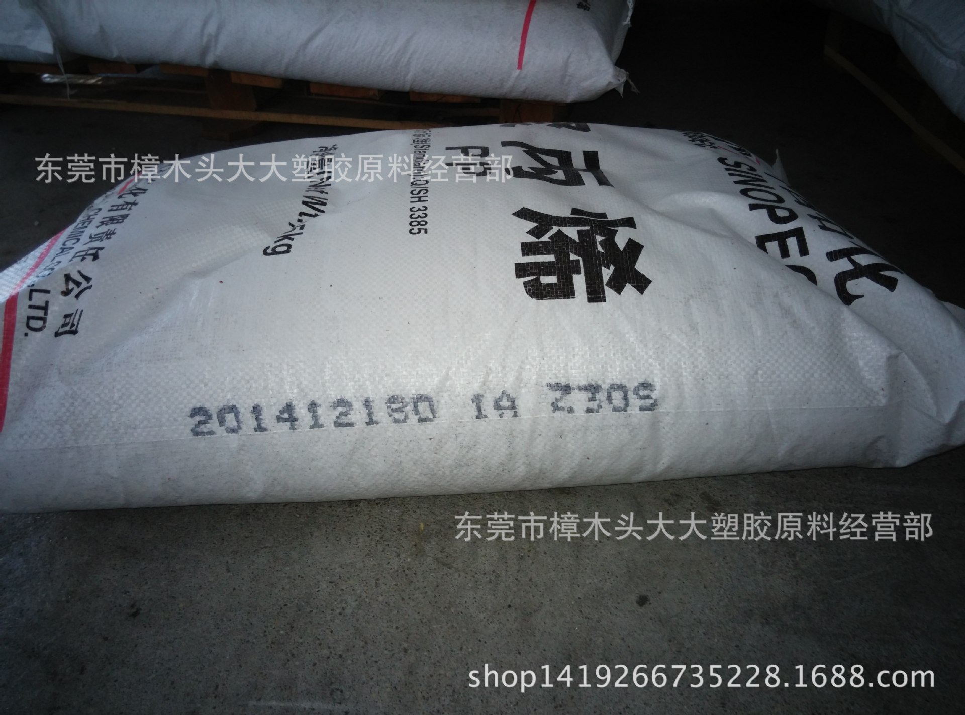 PP/中石油广西/Z30S 纤维 拉丝级 高强度,高流动