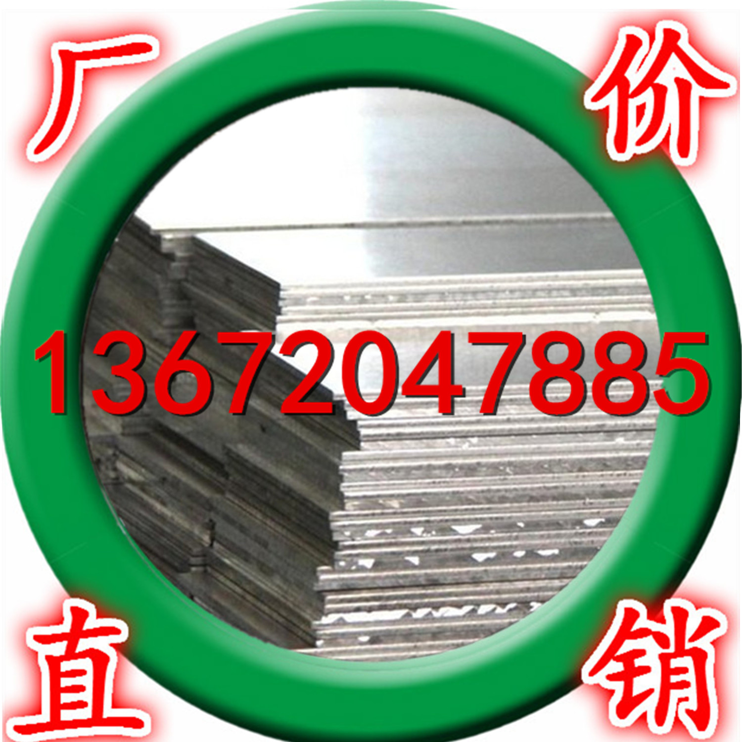 厂家现货批发 强度高6061铝板 6061氧化铝板 6061铝棒 规格齐全