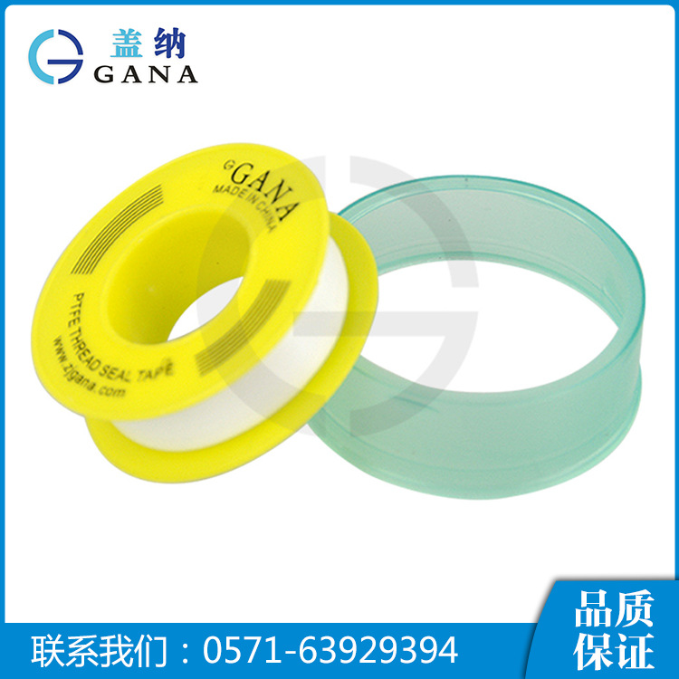 长期供应彩色生料带 生料带批发 聚四氟乙烯ptfe生料带 密封带