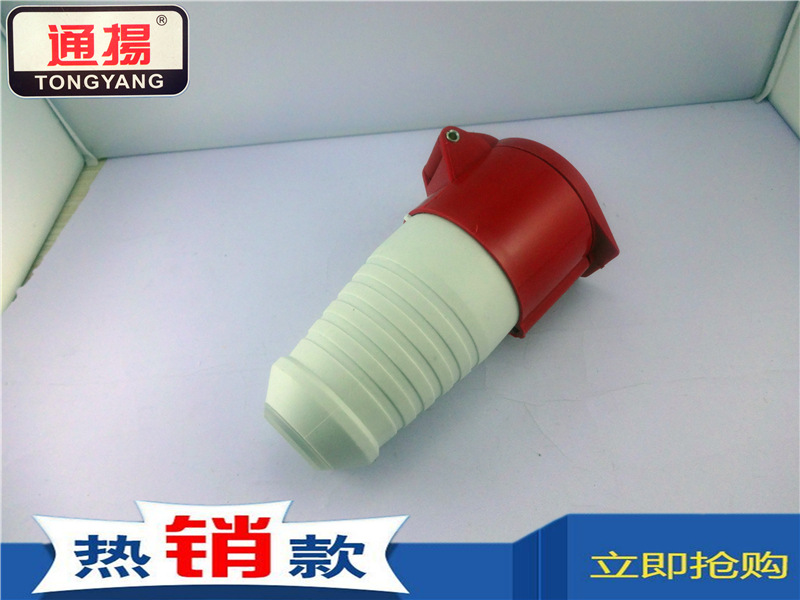 215-5芯16A移动连接器 电缆 防水工业插头插座  厂家批发