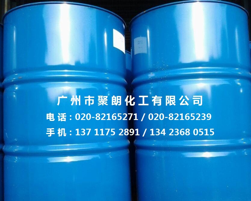 供应乳化剂脂肪醇聚氧乙烯醚AEO-3 AEO-9 化妆品 日化原料