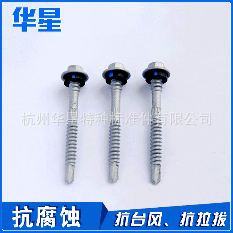 大量出售 做工精良、价格优质克莱封自钻螺钉