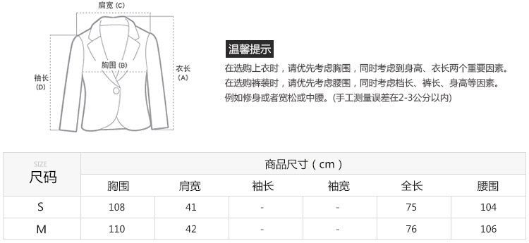 10鹿皮绒马甲外套