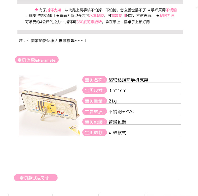 Support téléphone GSM - Ref 1366319 Image 9