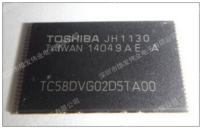 全新原装  TC58DVG02D5TA00   旺旺询价