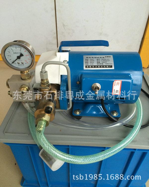 批发国产电动60KG试压泵 60KG电动模具运水机