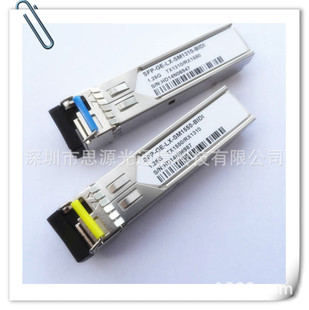 Model GLC-BX-U SFP-GE-LX-SM1310-BIDI New Fiber ModUle Warranty for 3 Years