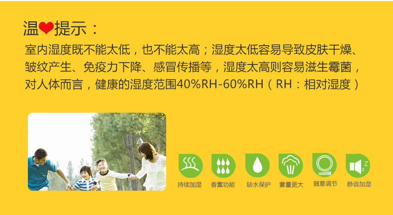 旋钮加湿器详情1_16