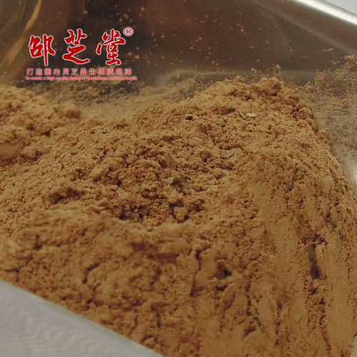 Origin Supply Tremella Lucidula Powder Ultrafine Powder Fine Powder Lucidula Powder Nyingchi Powder 160 Mesh Divine Mushroom