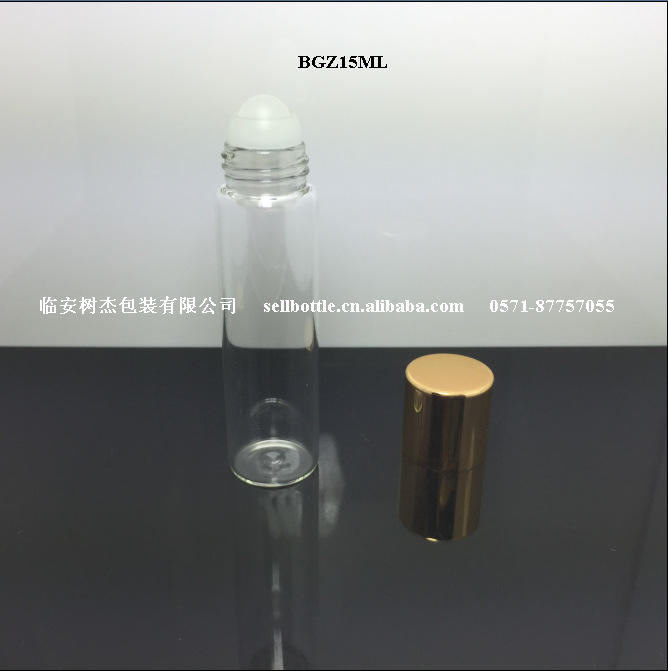 l5ml滚珠瓶 管制瓶 香水走珠瓶 香水滚珠瓶 10mm滚珠