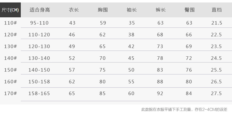 2015芭比莱卡详情_04